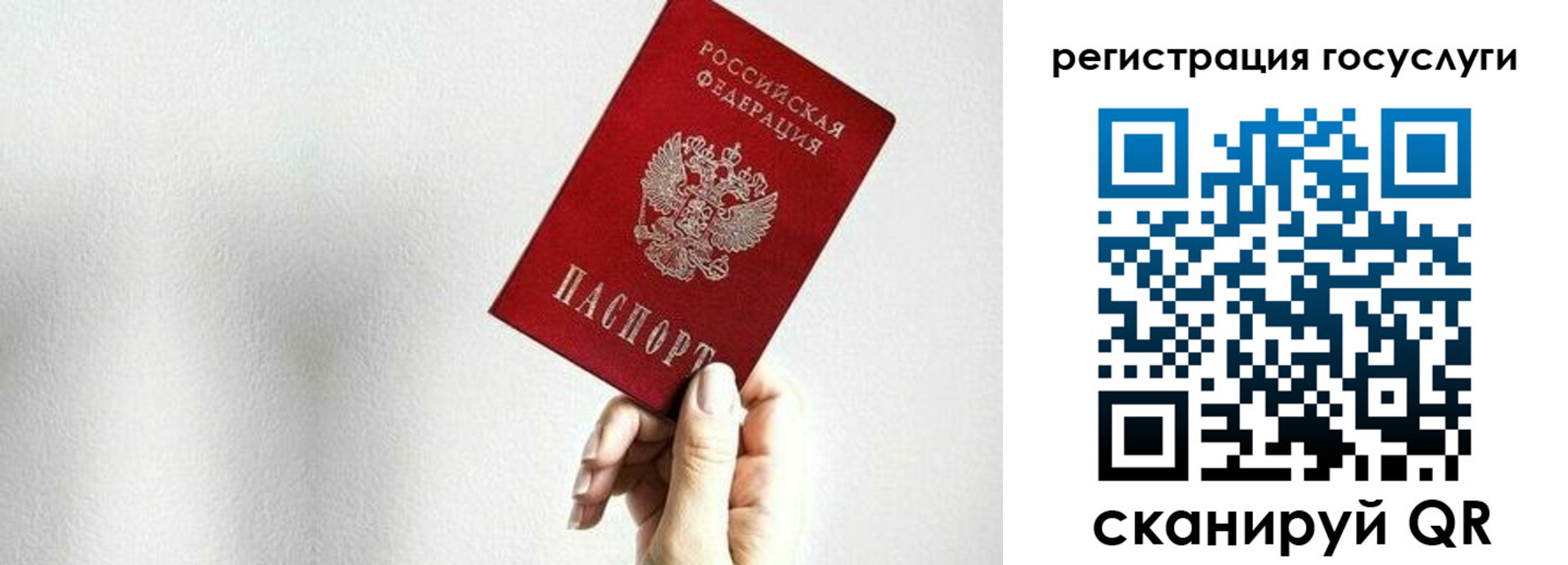 временная регистрация гарантия в Георгиевске