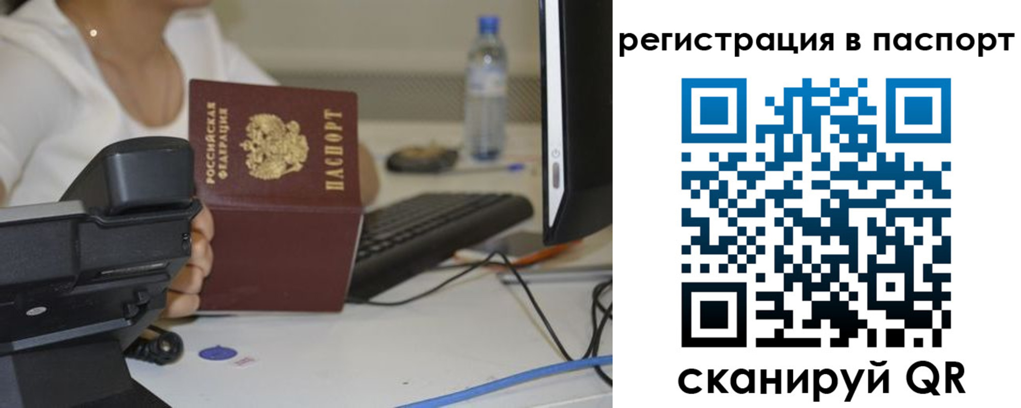 прописка от собственника в Георгиевске