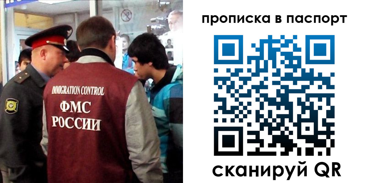 прописка ребенка в Георгиевске